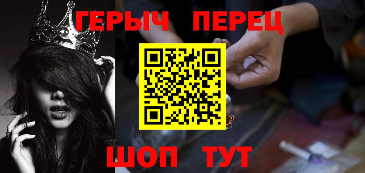 ГЕРОИН Афган  Вход с VPN  ГЕРОИН  Энгельс 