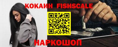 бутик Можайск