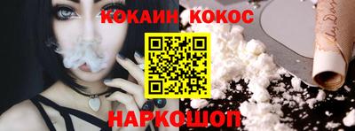 бутик Можайск