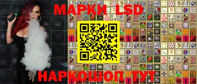 бутик Можайск