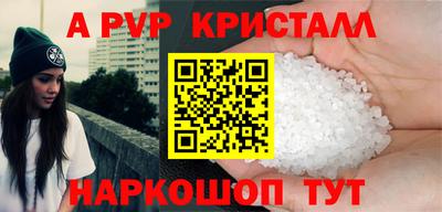 стаф Можга
