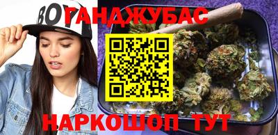 бутик Можайск