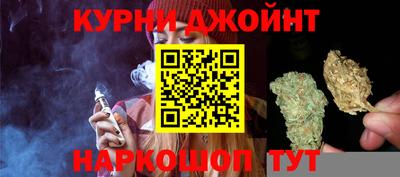 бутик Можайск