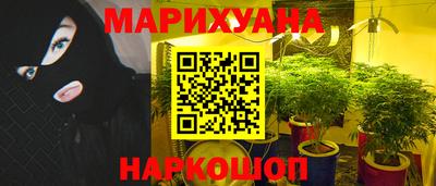 бутик Можайск