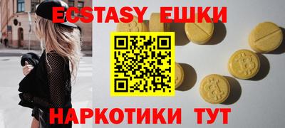 бутик Можайск