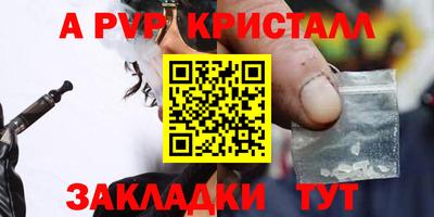 бутик Можайск