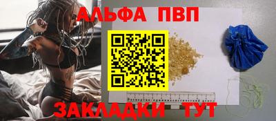 бутик Можайск