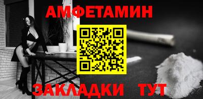 бутик Можайск