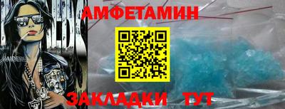 бутик Можайск