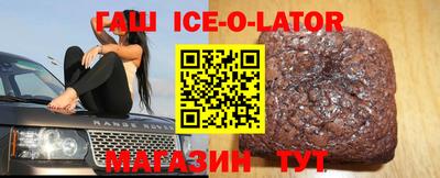 бутик Можайск