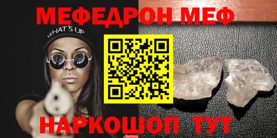 стаф Можга