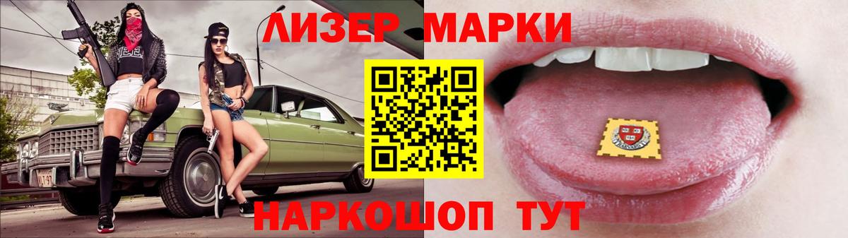 LSD-25 экстази ecstasy  ЛСД экстази  Энгельс  Вход с VPN  OMG ссылка  ЛСД экстази ecstasy 