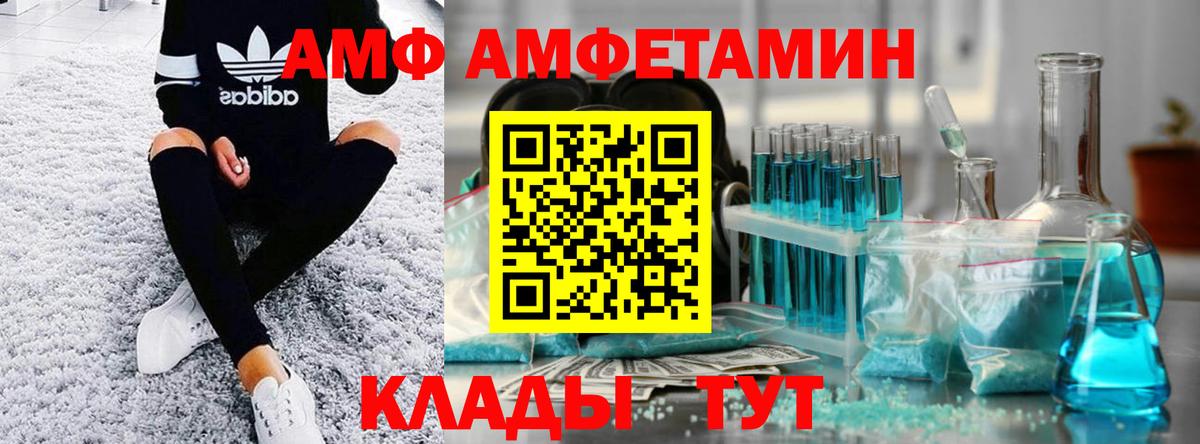 Первитин кристалл Энгельс