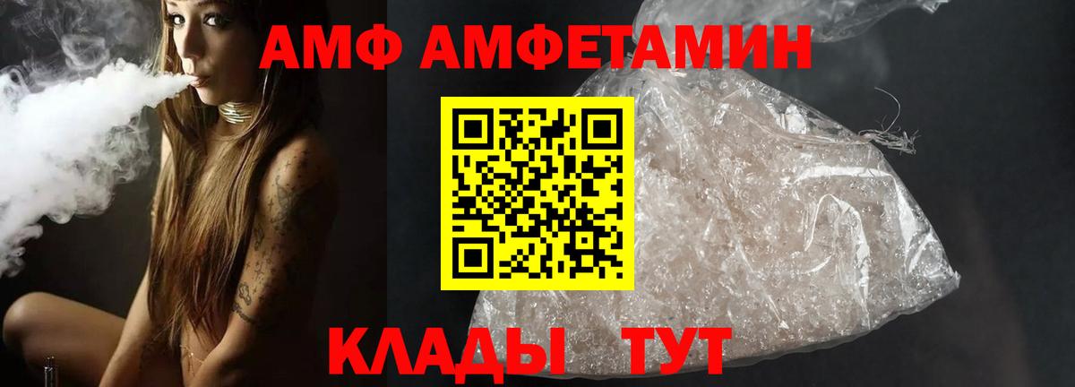 Первитин винт  Первитин винт  Энгельс  Вход с VPN 