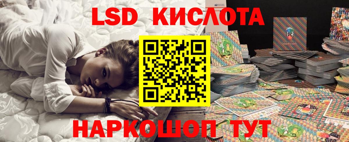 Энгельс  магазин продажи   Вход с VPN  Марки N-bome 1500мкг 